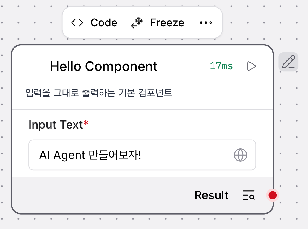 Step 1: Hello Component in Langflow