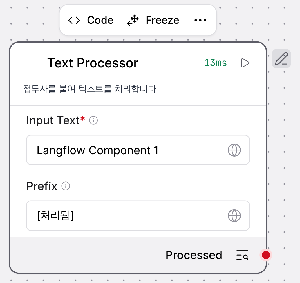 Step 2: Text Processor in Langflow