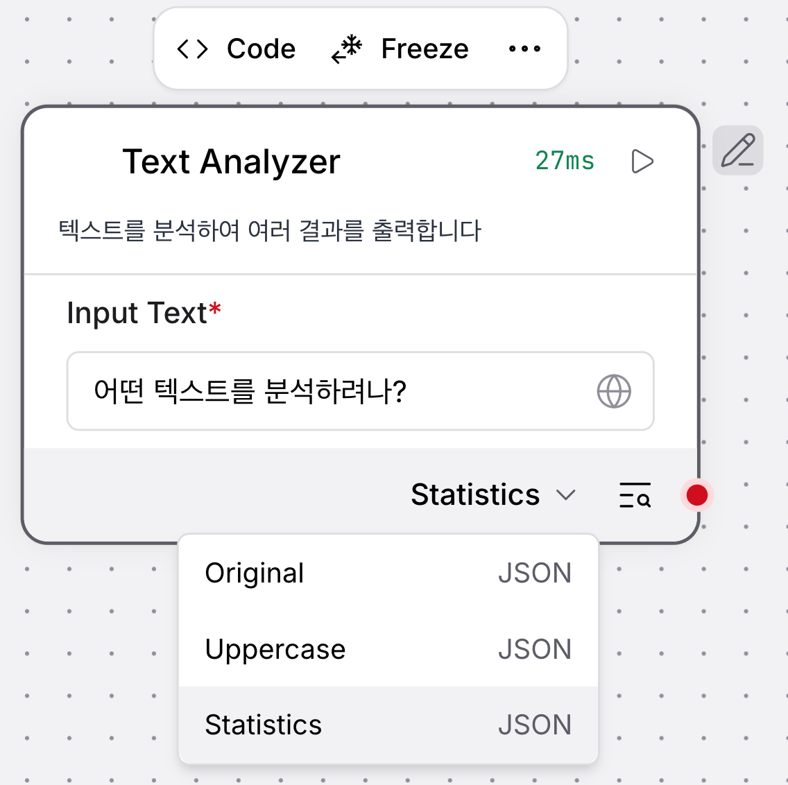 Step 3: Text Analyzer with multiple outputs